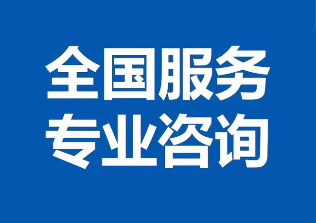 故城封存公积金代提