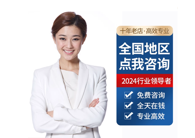 故城离职公积金代提