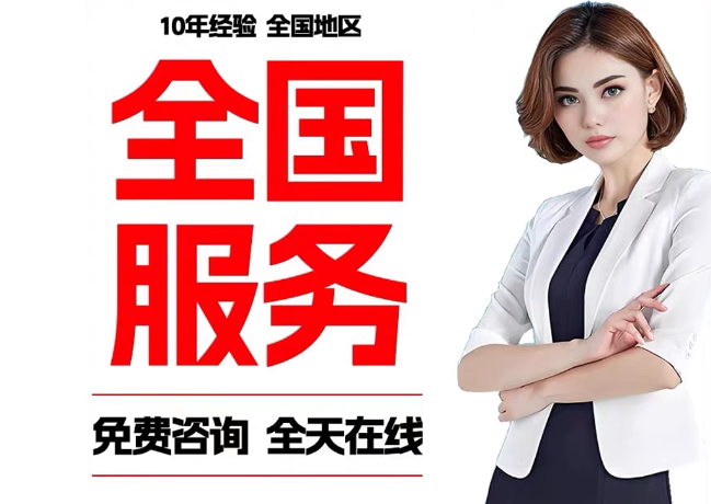 故城在职公积金代提